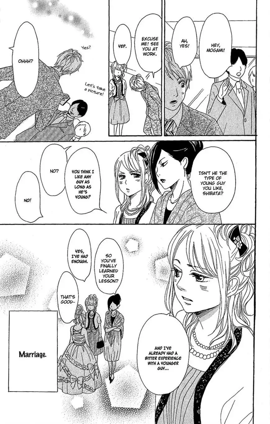 Dame na Watashi ni Koishite Kudasai Chapter 9 31